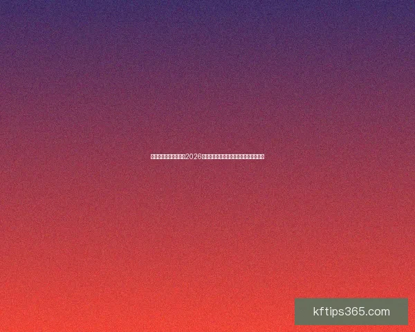 世界杯竞猜:精准预测2026年冠军归属,数据分析引领未来胜者之路 世界杯竞猜:精准预测2026年冠军归属,数据分析引领未来胜者之路